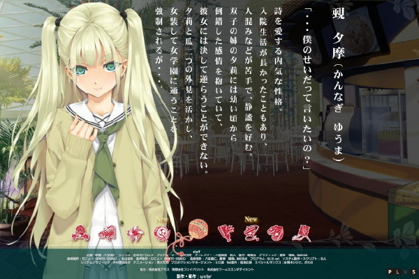 美少女万华镜3手机版图2