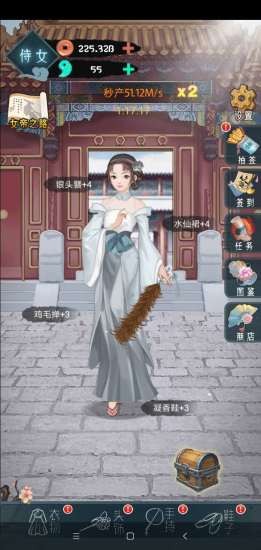 女王陈情记图3