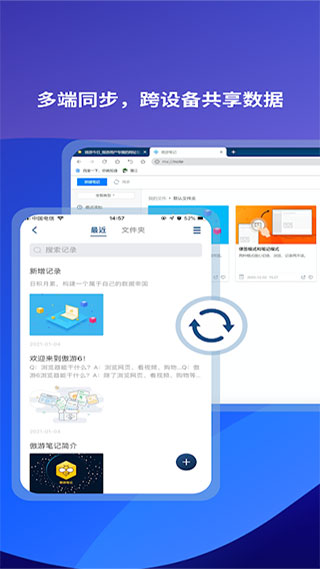 傲游浏览器官网版图1