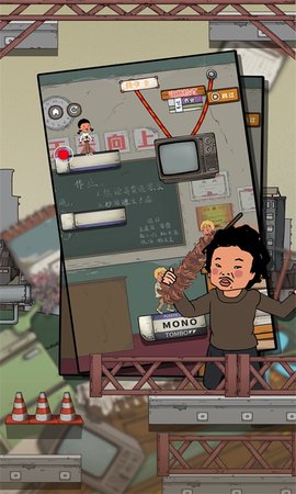 逃跑吧王蓝梅图3
