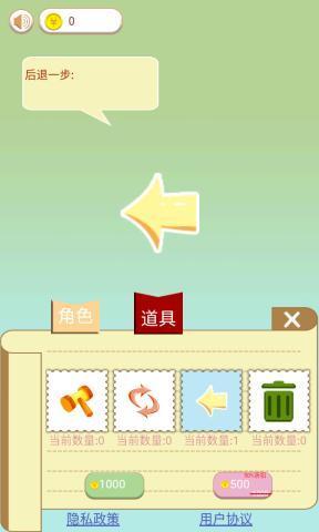 猫狗消消乐图3