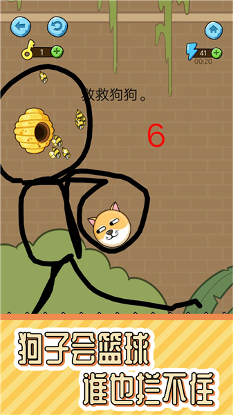趣味烧脑解谜图3