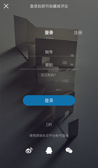 建筑学院手机版图3