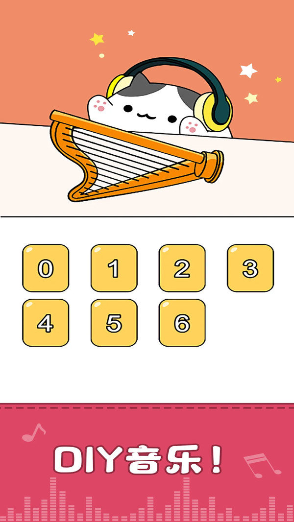 我的猫咪会打碟图1