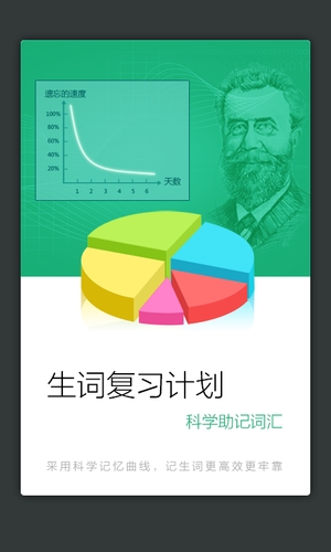 四川辞书小学字典手机版图1