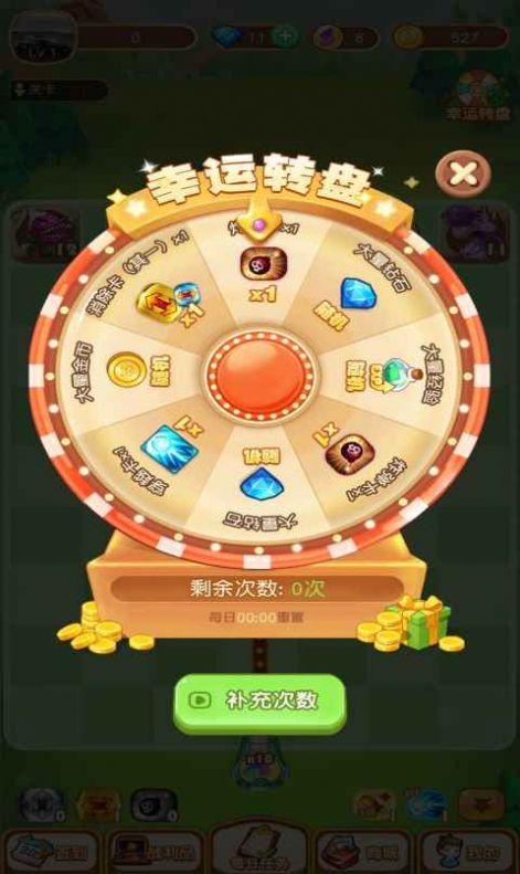 极速冲关王游戏图1