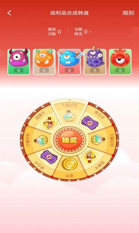 极速冲关王游戏图4