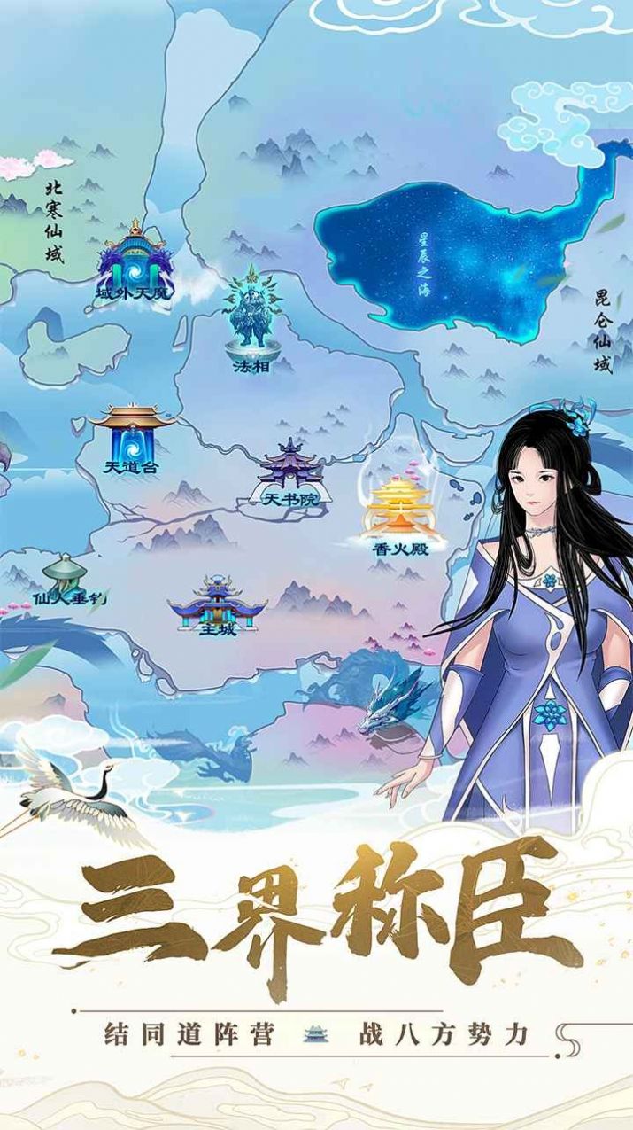 开局就用法术秀翻春晚图1