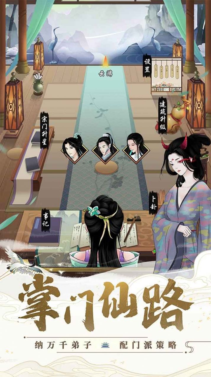 开局就用法术秀翻春晚图2