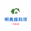 万店连app手机版