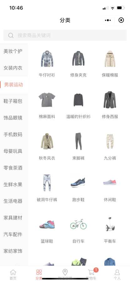 Icehome冰屋图3