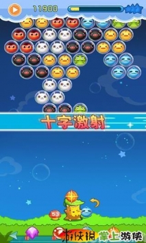救救小伙伴泡泡龙图2