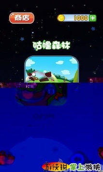 救救小伙伴泡泡龙图3
