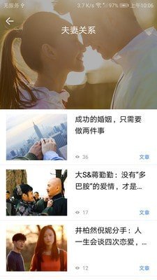 我的心理医生图1
