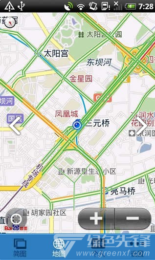 路况交通眼安卓版图3