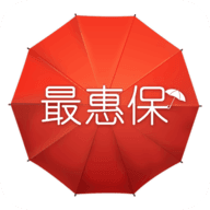 最惠保手机版