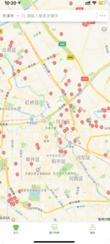 天津阳光食安图3