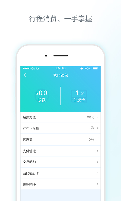 南阳码上行图4
