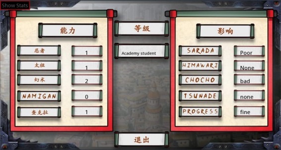 佐良娜崛起图3