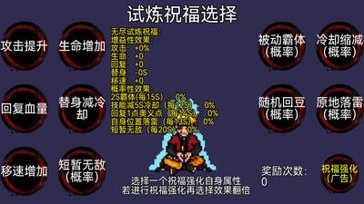 忍者结印大师图2