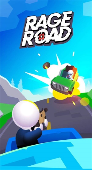 人类不败公路图3