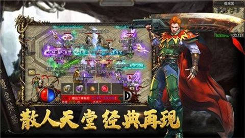 西游降妖记图3