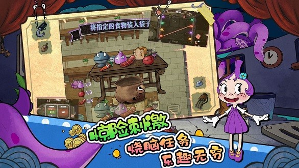 尼克才是杀手手机版图1