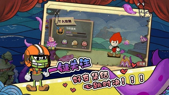 尼克才是杀手手机版图4