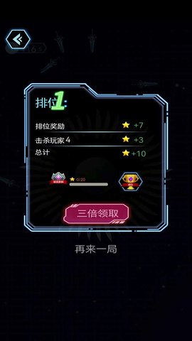 我用飞刀去消人手游安卓版图4