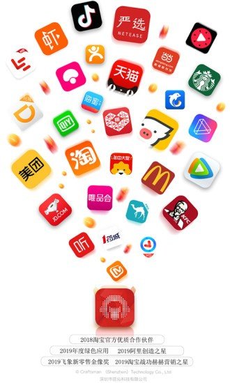 悟啦啦手机版图2