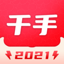 千手安卓版