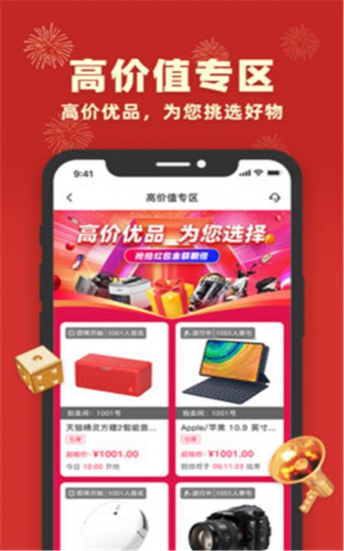 千手安卓版图2