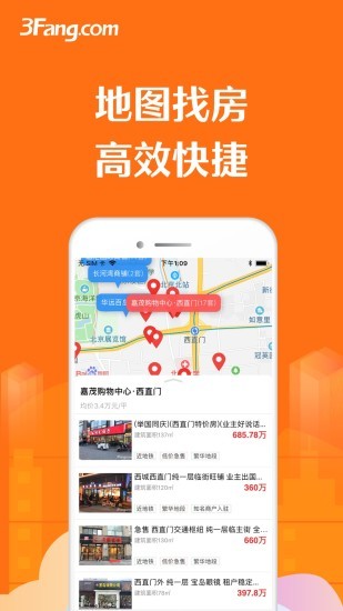 3fang商铺写字楼图1