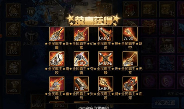 全民阿拉德图1
