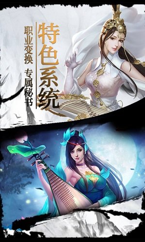 侠之剑手机版图3