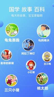 熊猫天天故事图4