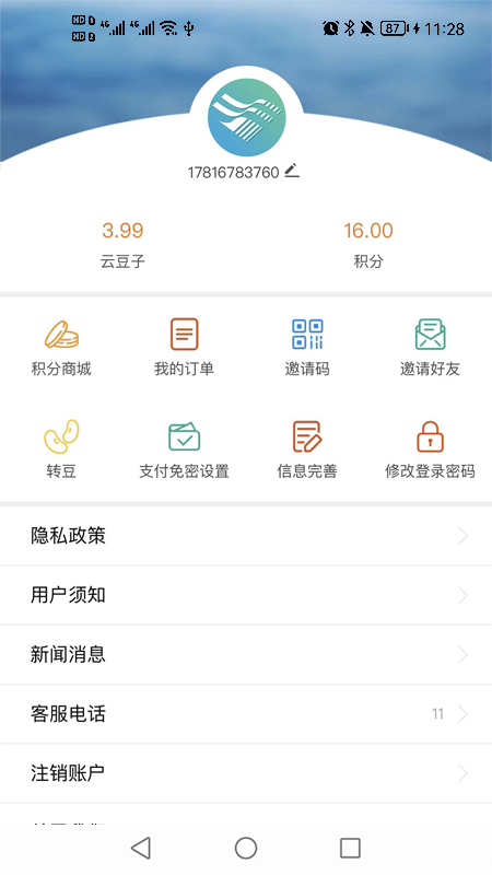 宜宾三江新区图3