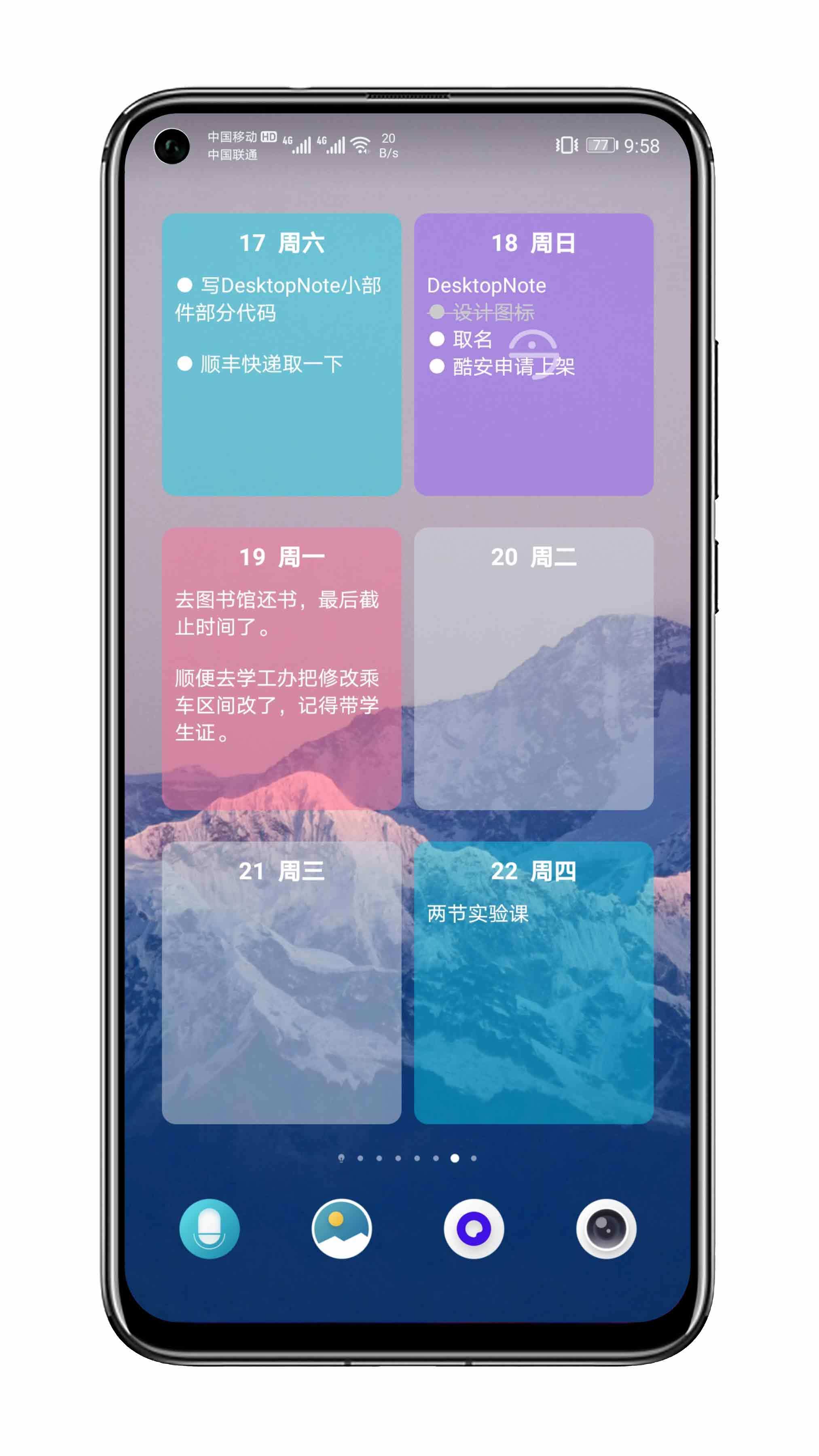 贴纸小组件图1