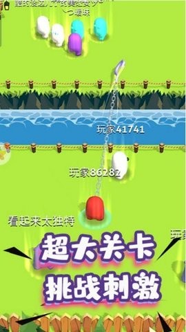 人群大乱斗图3