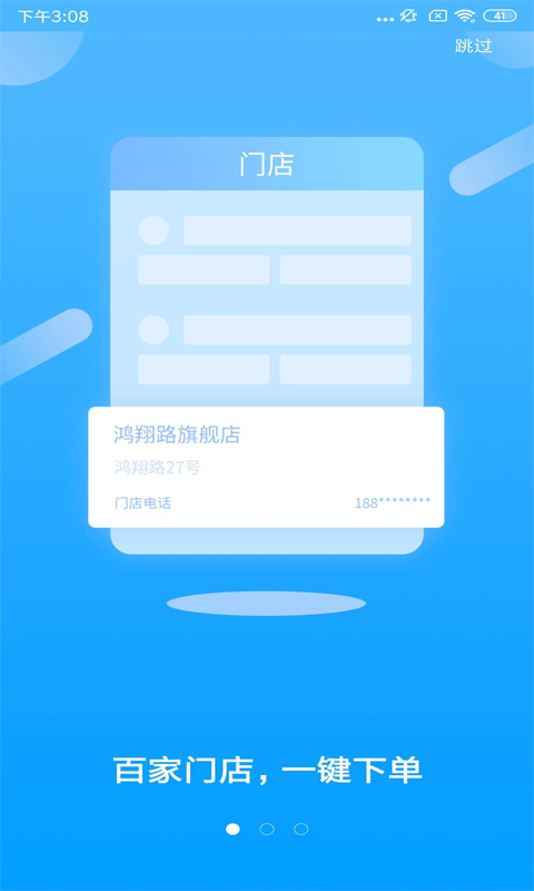 小酒喔APP官网版图1