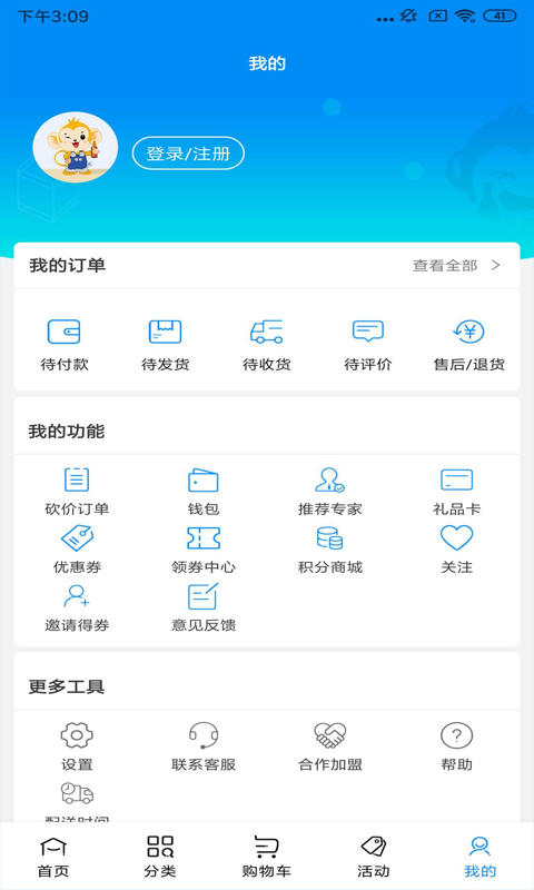 小酒喔APP官网版图3