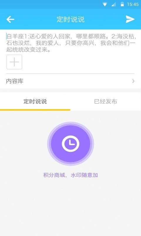 趣空间安卓版图1