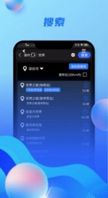 卫星实景地图图1