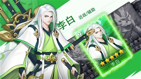 放置侍神令图1