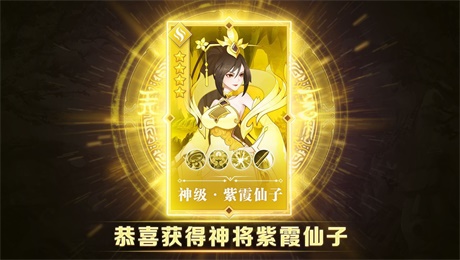 放置侍神令图2