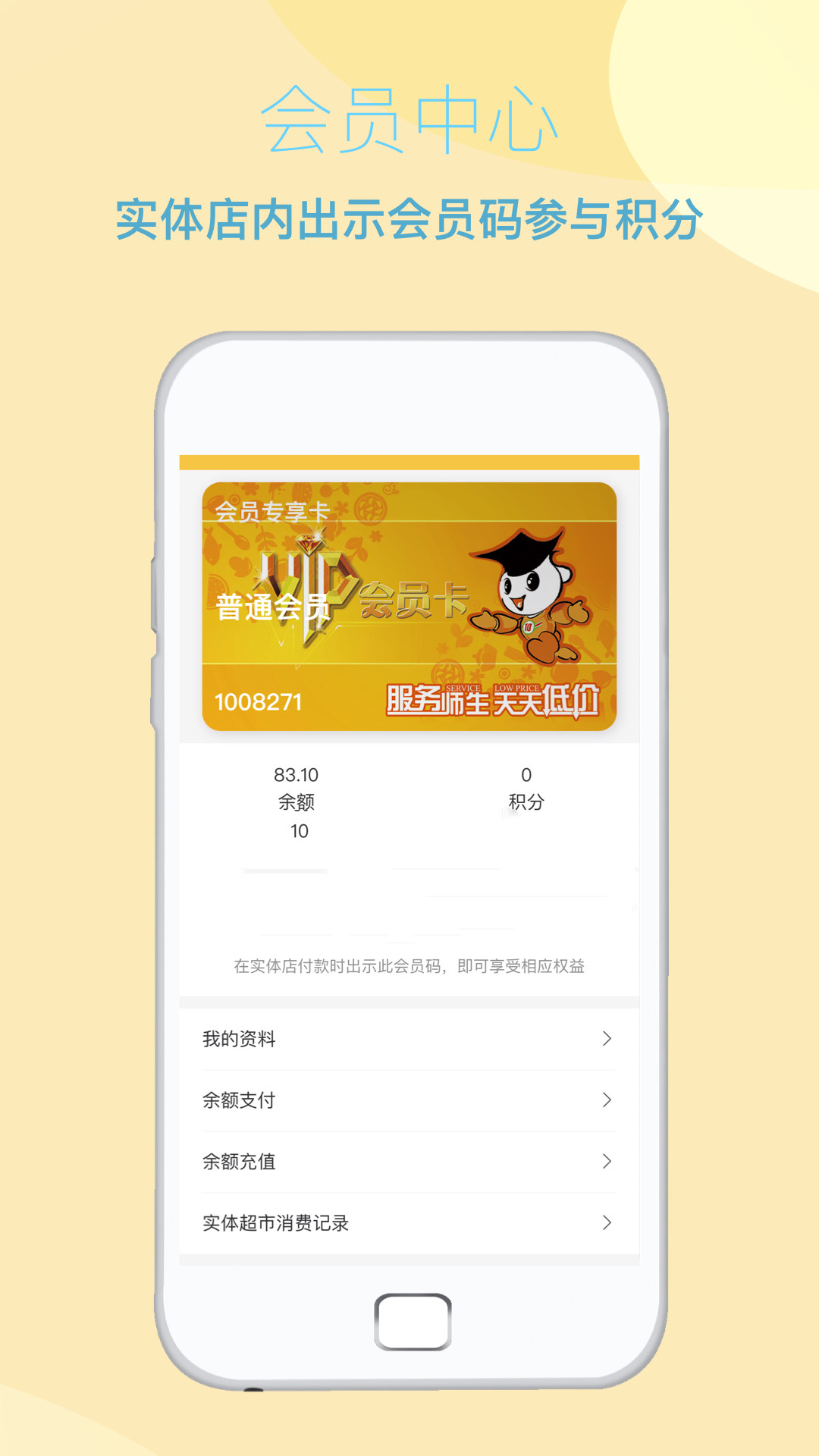 纳博士app手机版图3