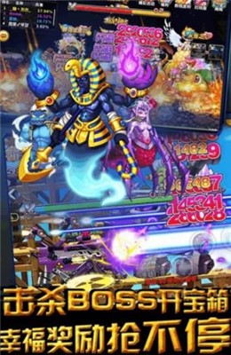 天堂奇缘之冒险地下城图1