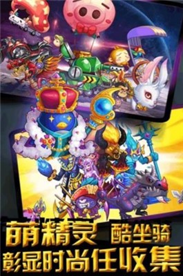 天堂奇缘之冒险地下城图3