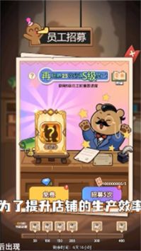 萌宠好又多图4