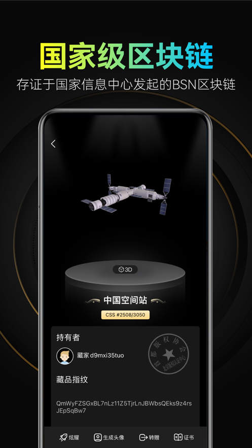 典藏数字艺术图1